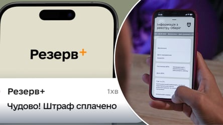 Знижка 50% на штраф від ТЦК: як платіж блокує оскарження в суді - 290x160