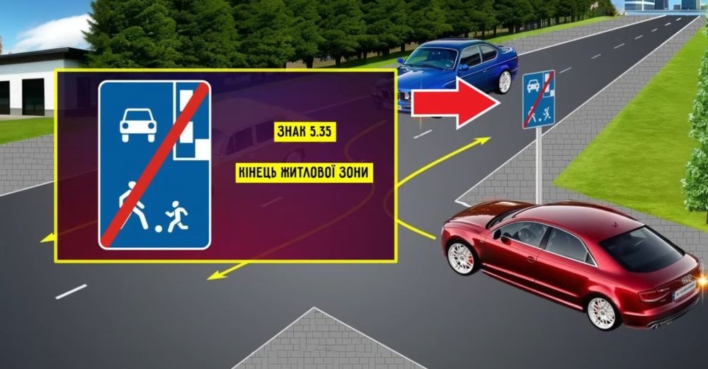 ПДР тест з підступом — яке авто має перевагу - фото 2