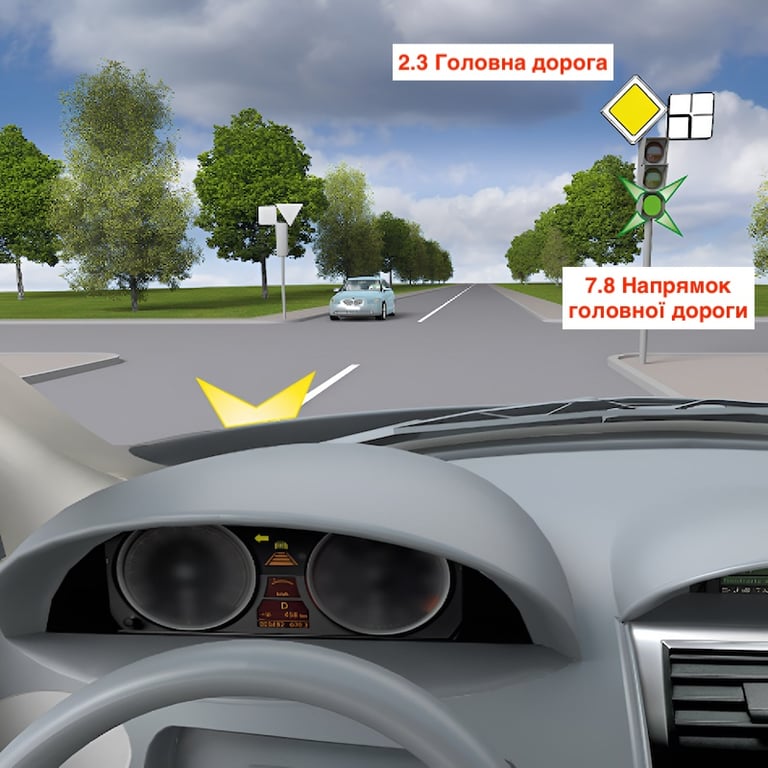 Тест з ПДР: хто першим проїде перехрестя?
