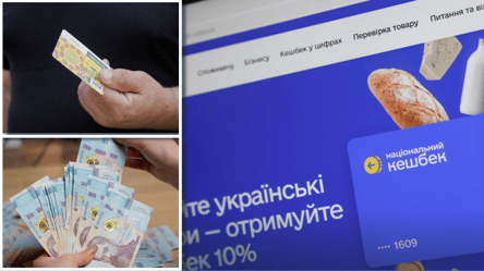 Средства с карты спишут: до какой даты надо использовать Нацкэшбек - 285x160