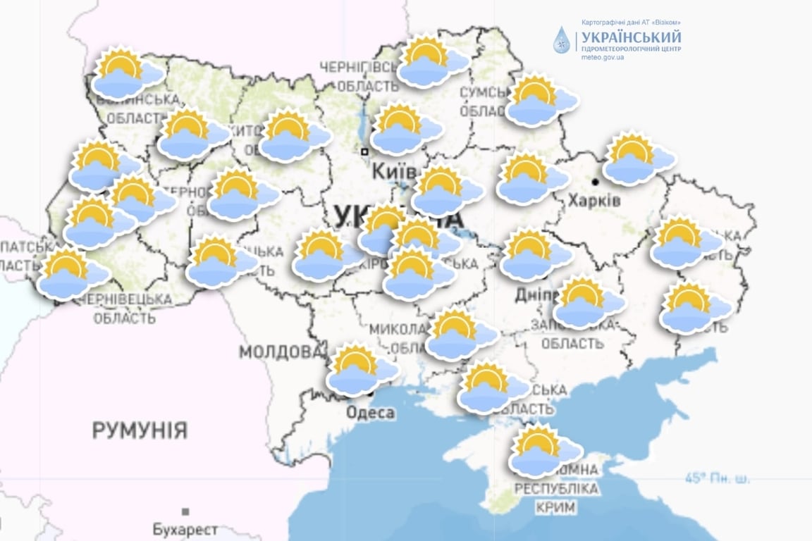 Погода в Україні
