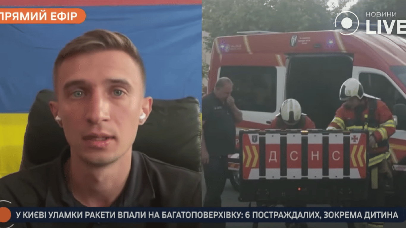 Ракетный удар по Киеву — пресс-офицер ГСЧС рассказал о последствиях падения обломков на Оболони