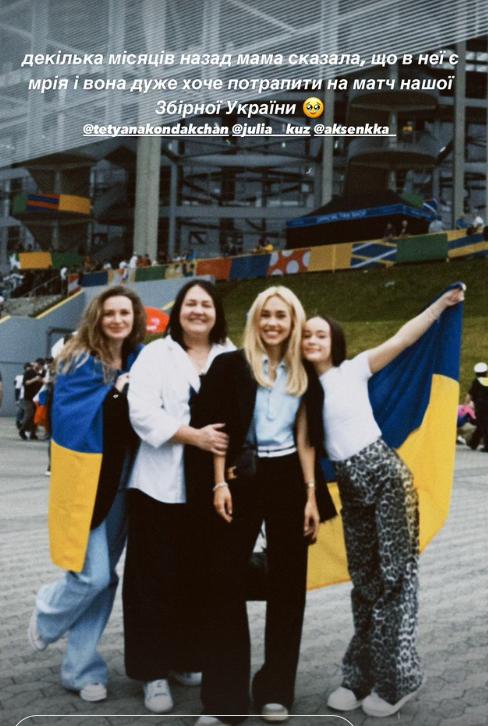 Блогерка Даша Квіткова з рідними