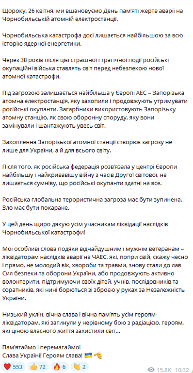 Допис Сирського. Фото: скриншот