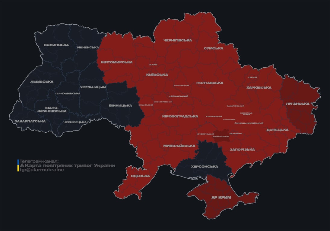 Тривога в Києві та низці областей — яка небезпека - фото 1