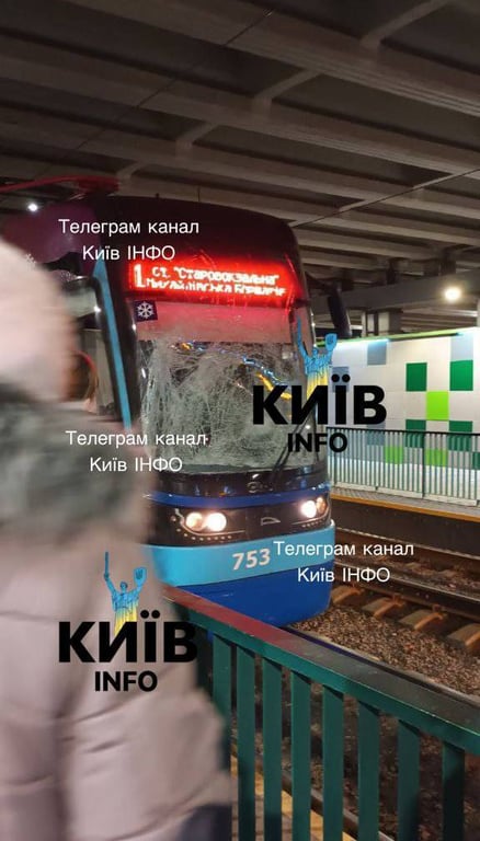 Побитий трамвай