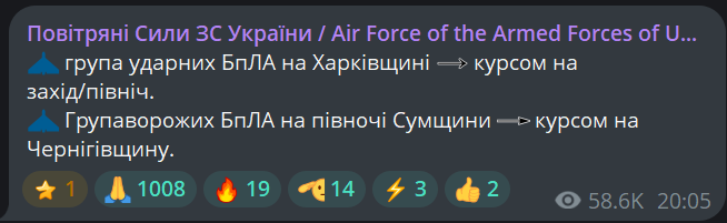 У Харкові пролунали вибухи - фото 1