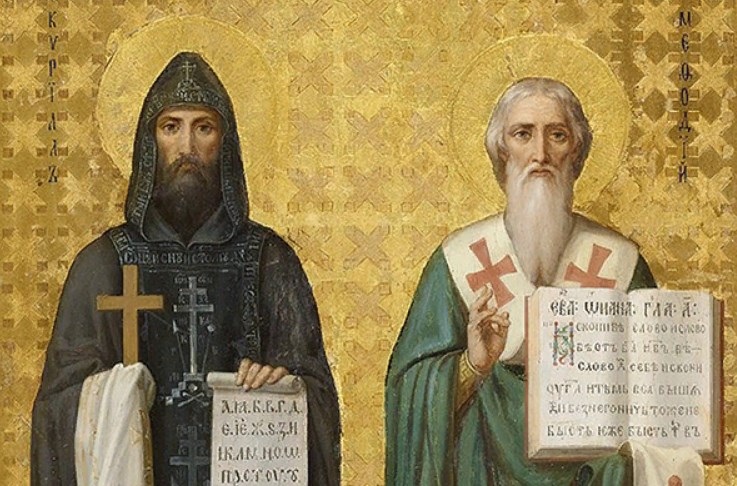 Коли День пам'яті рівноапостольних Кирила та Мефодія 2025 року