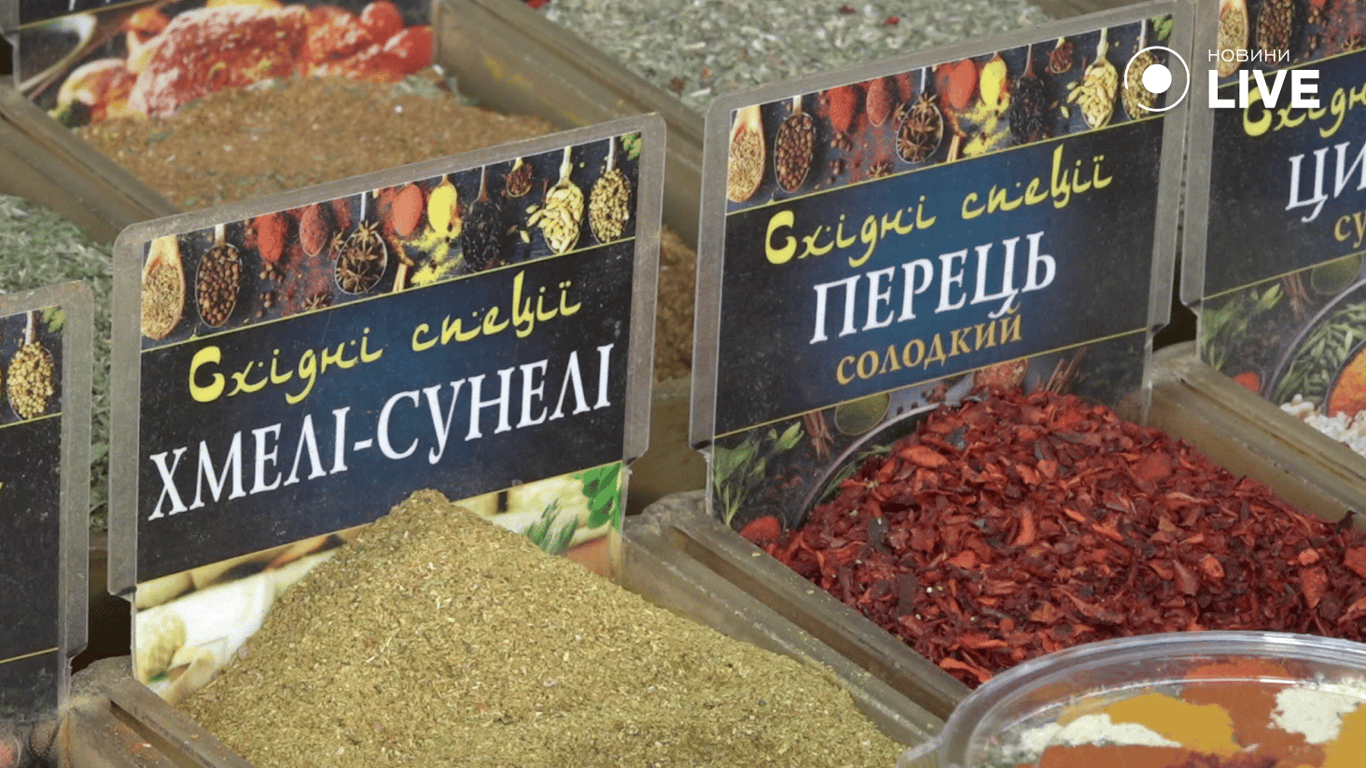 Хмелі-сунелі та перець 