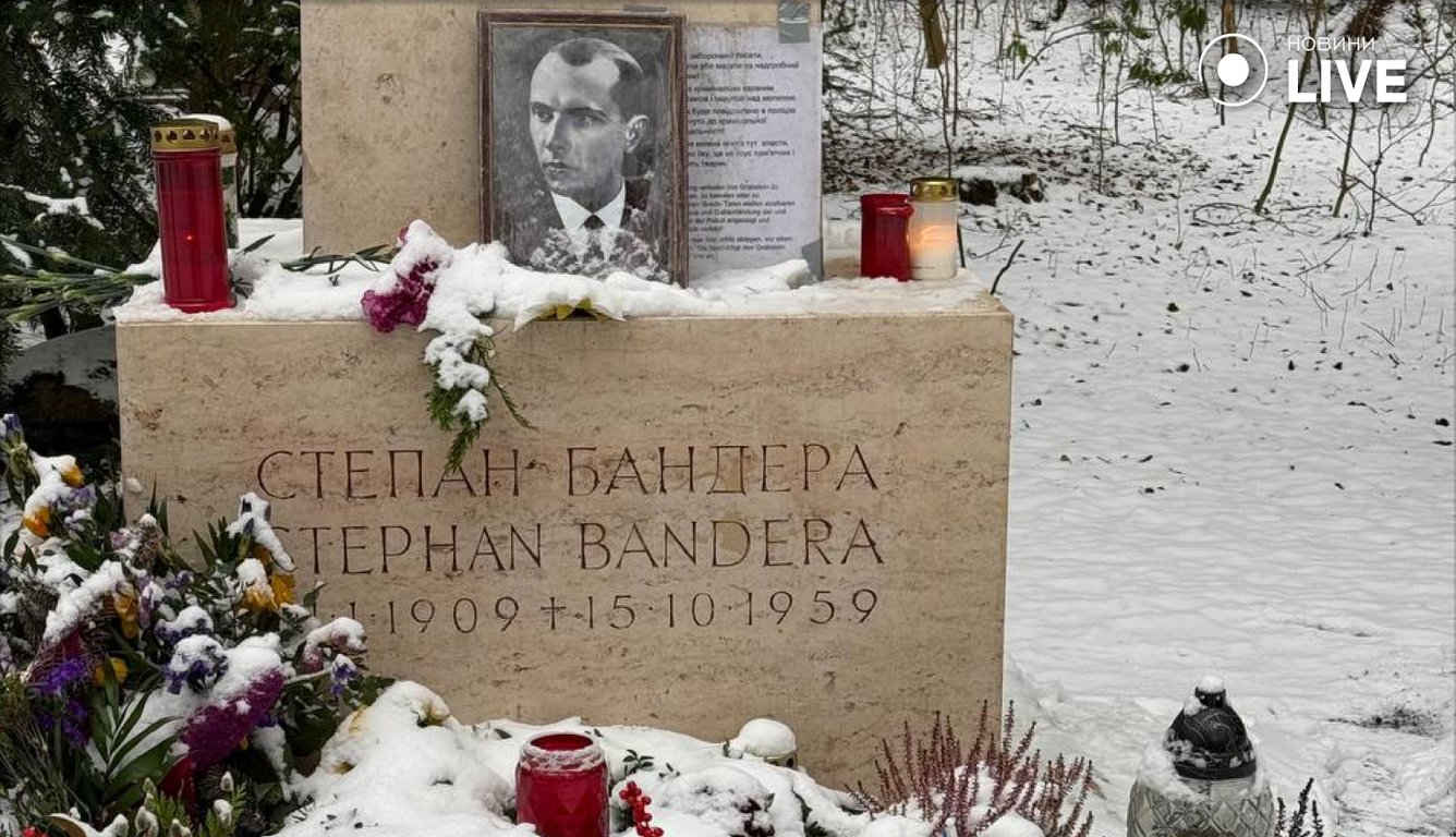 Степан Бандера могила у Мюнхені