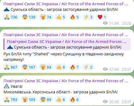 Атака ворожих БпЛА — які області України під загрозою - фото 3