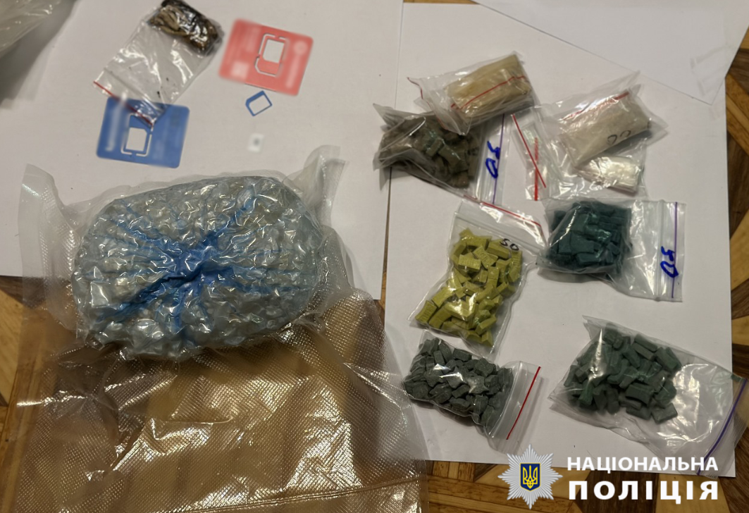 Пакетики з психотропами