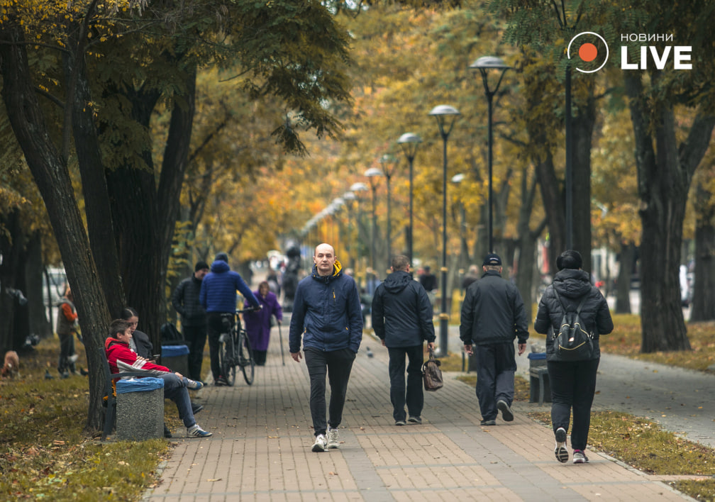 Кияни у парку