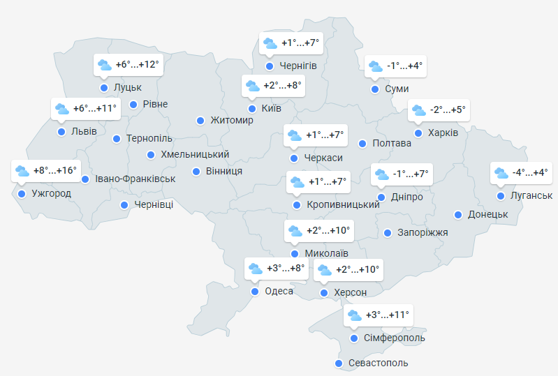 Прогноз погоди в Україні 26 лютого від Meteoprog
