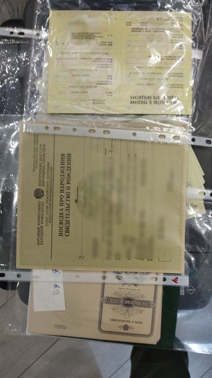 підробні документи