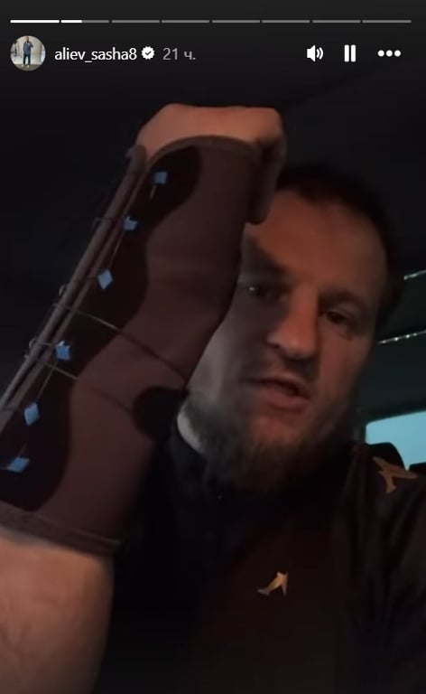 Александр Алиев