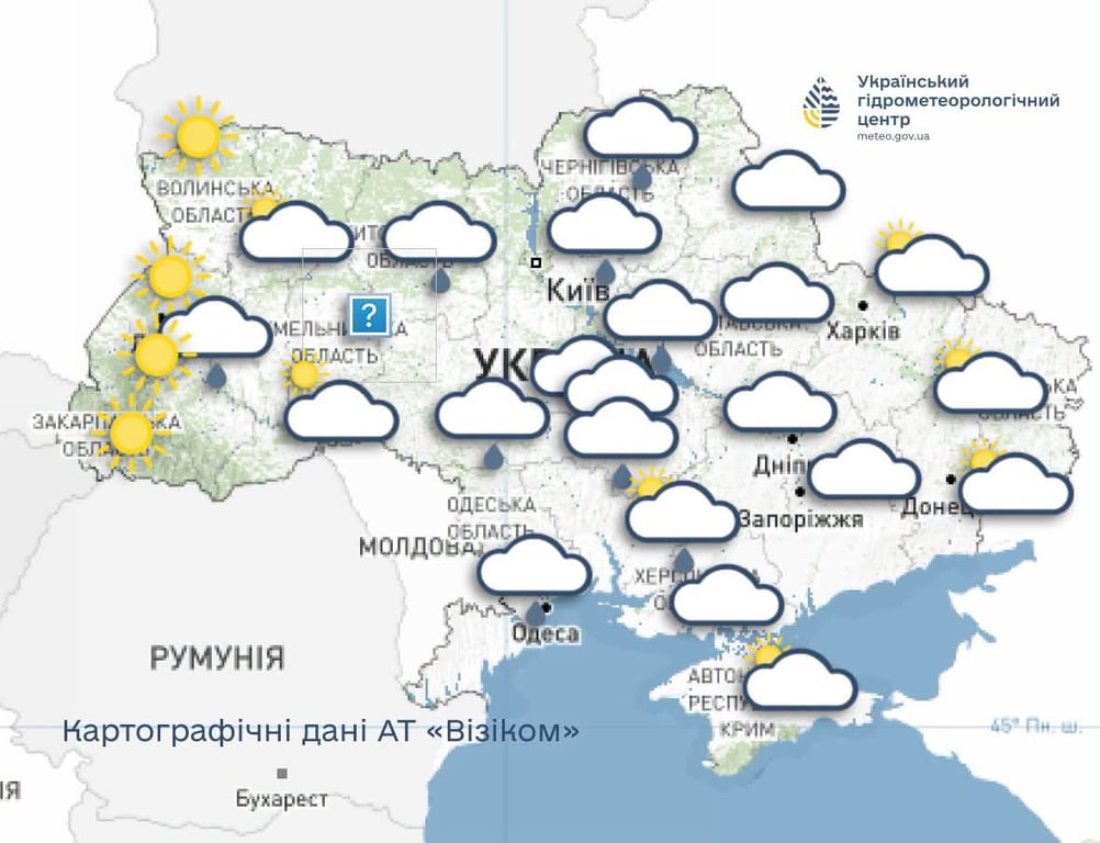 Укргідрометцентр попередив, в яких областях України сьогодні будуть дощі - фото 1
