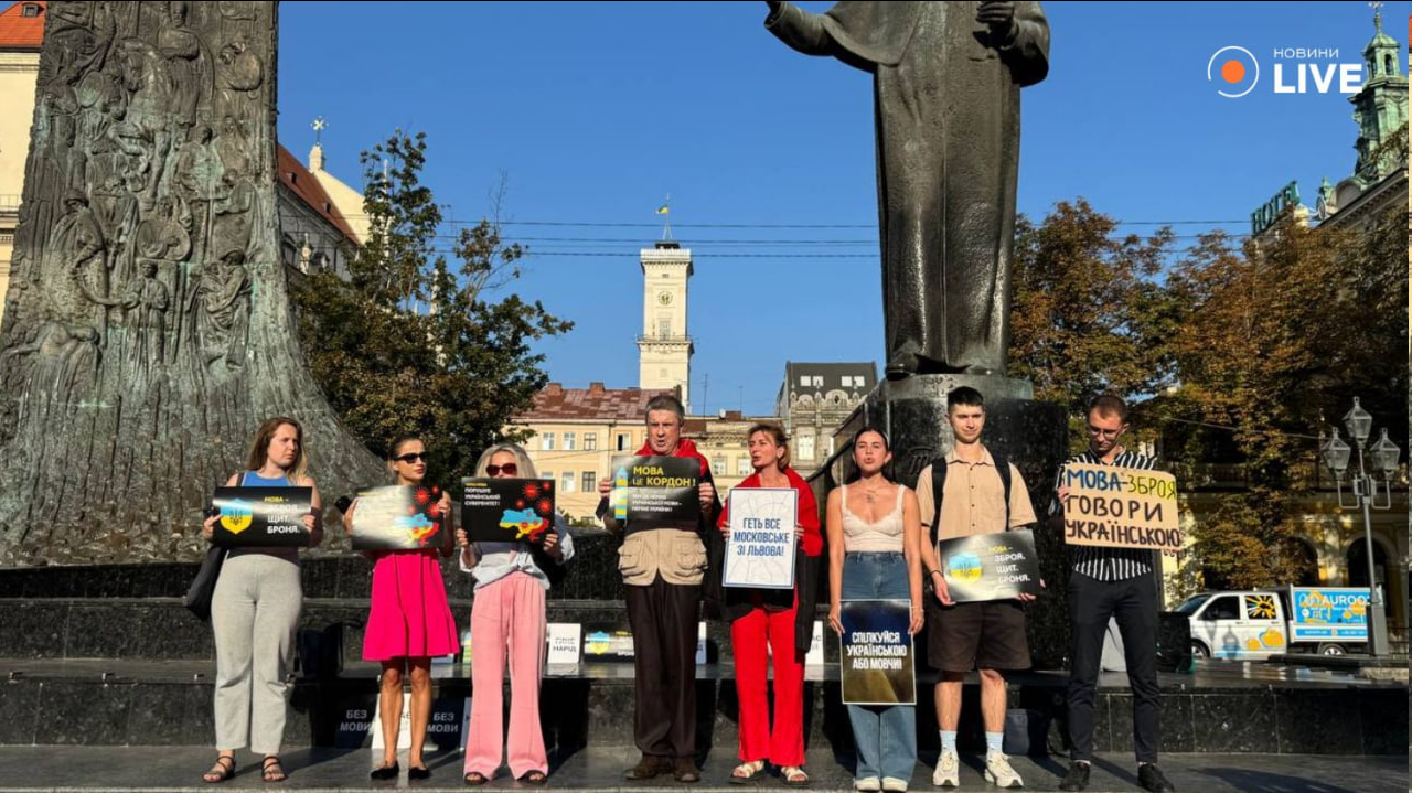 Це зброя — львів'яни вийшли на акцію підтримки української мови - фото 2