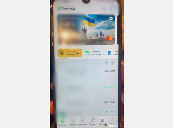 Студент обманул одесситку более чем на миллион гривен