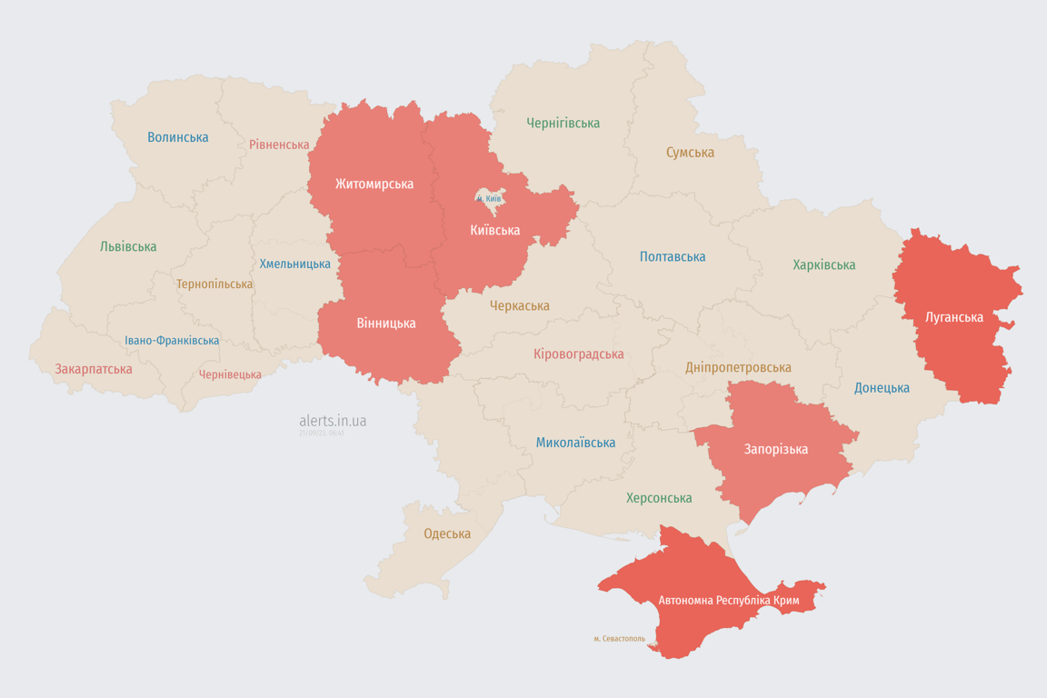 Карта воздушных тревог в Украине 21 сентября