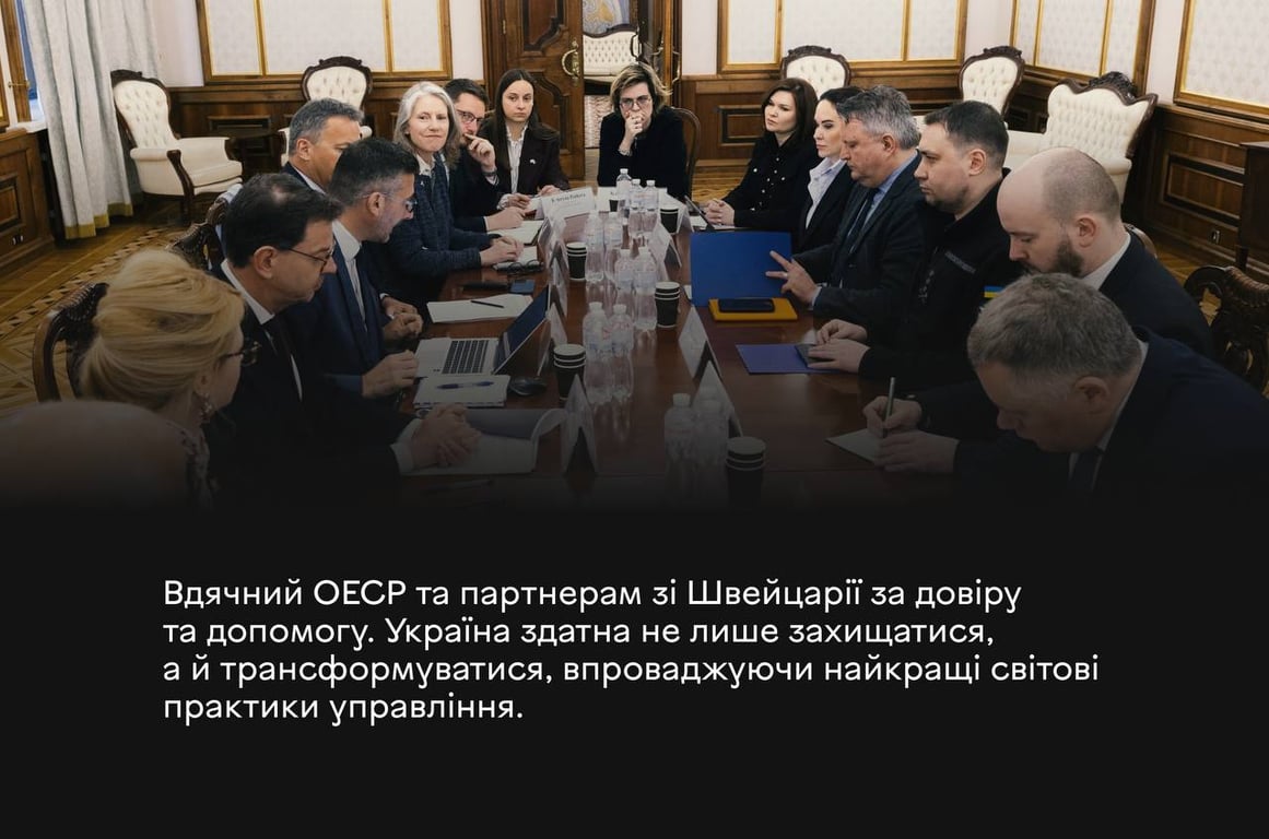 Кирило Буданов на зустрічі із ОЕСР