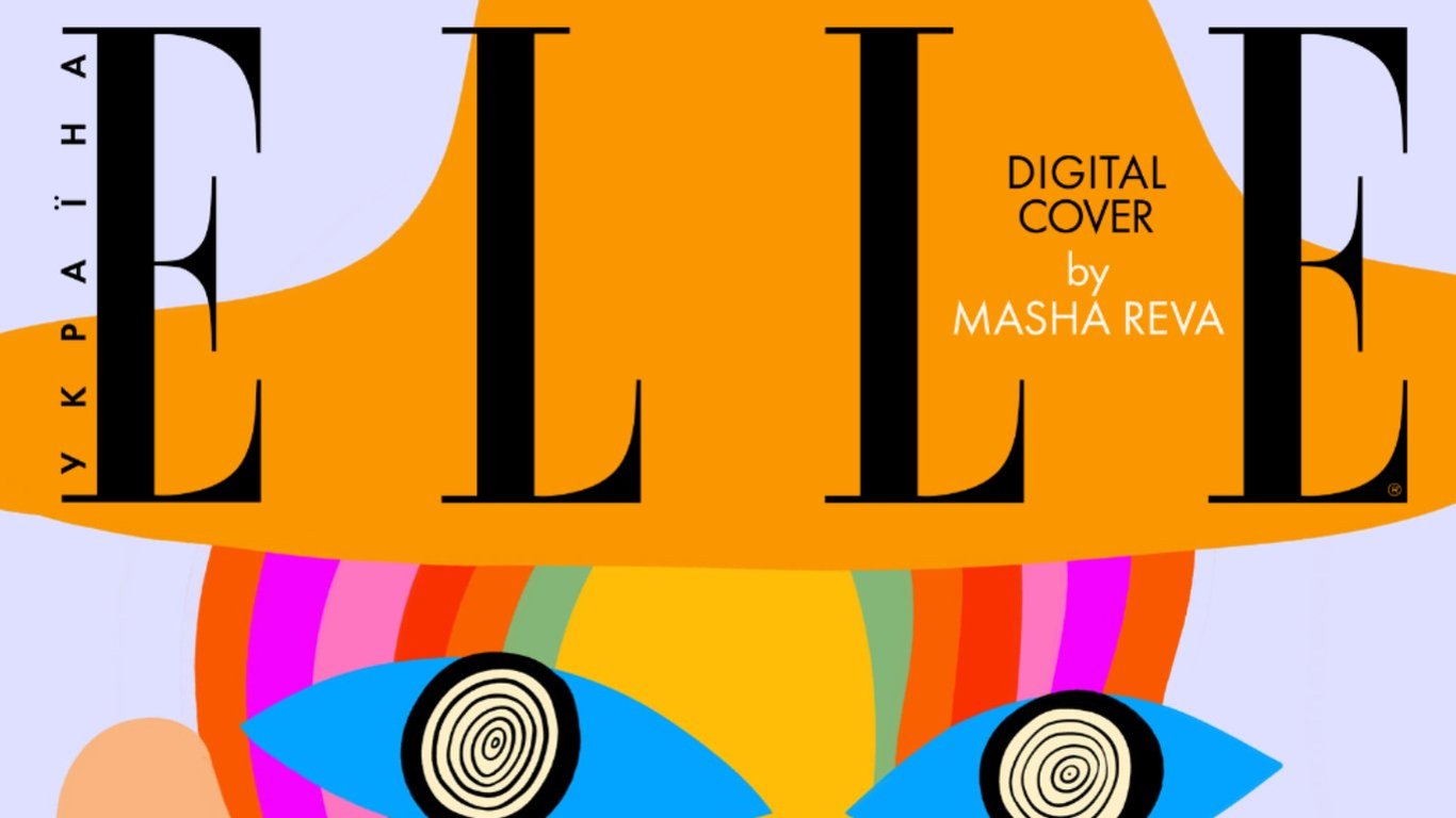 Уперше в українському глянці: Atlas Festival на обкладинці ELLE Україна