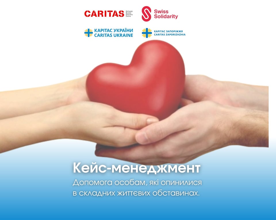 грошова допомога