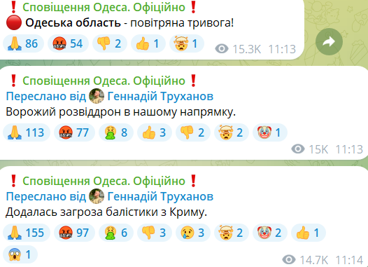 В Одесі чутно вибухи — що відомо - фото 1