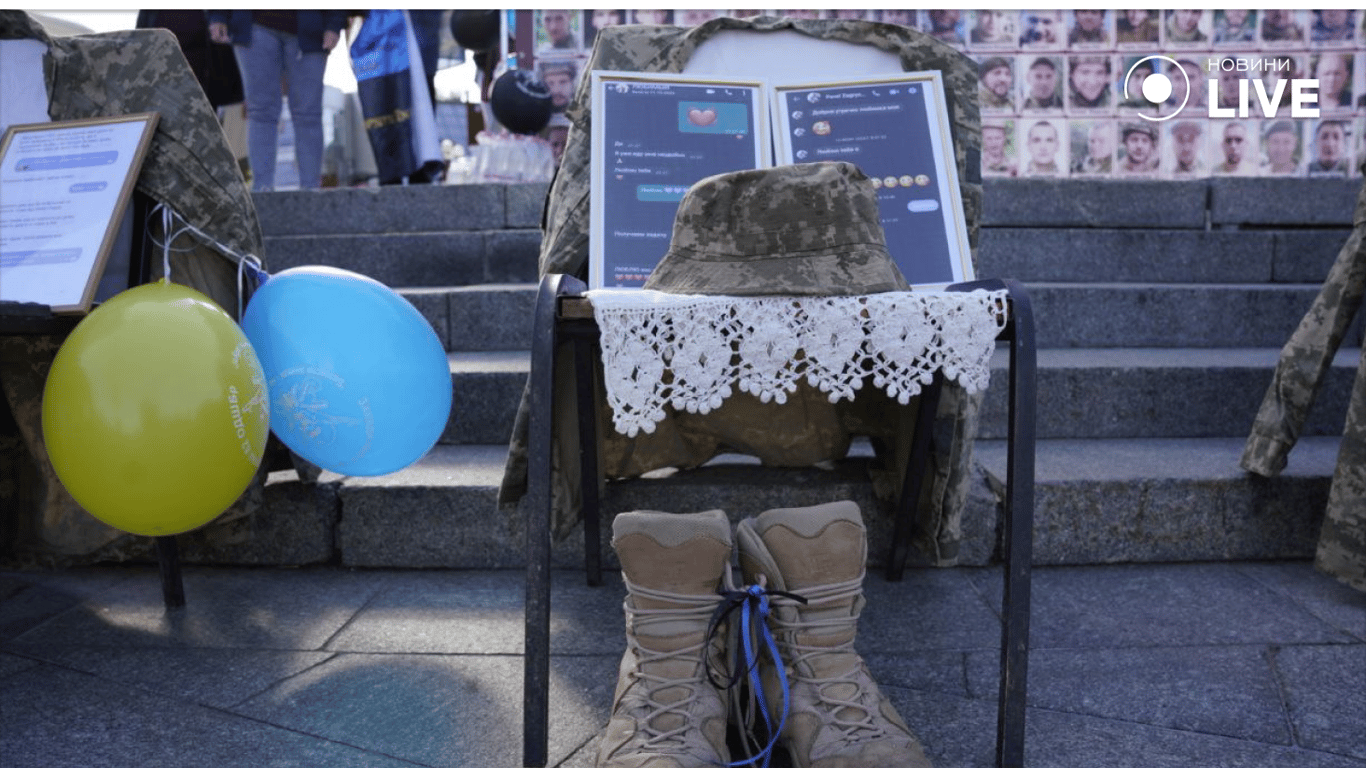 У Києві відбулася акція на Майдані 2 травня