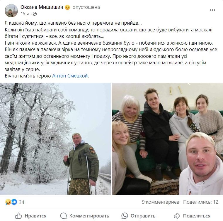 На войне погиб известный хореограф, работавший с Ириной Билык и Дмитрием Коляденко - фото 1