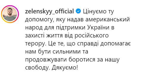 У Вашингтоні Зеленський та перша леді зустрілися з Джо та Джилл Байденами - фото 1