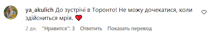 Коментарі зі сторінки Сергія Бабкіна