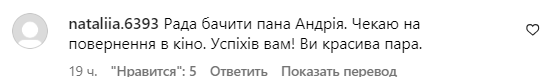 Коментар зі сторінки Наталки Денисенко