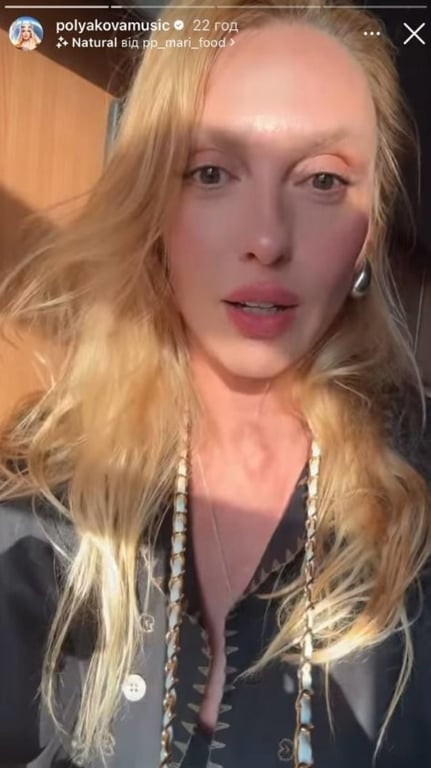 Полякова образилася на українку в Польщі - фото 1