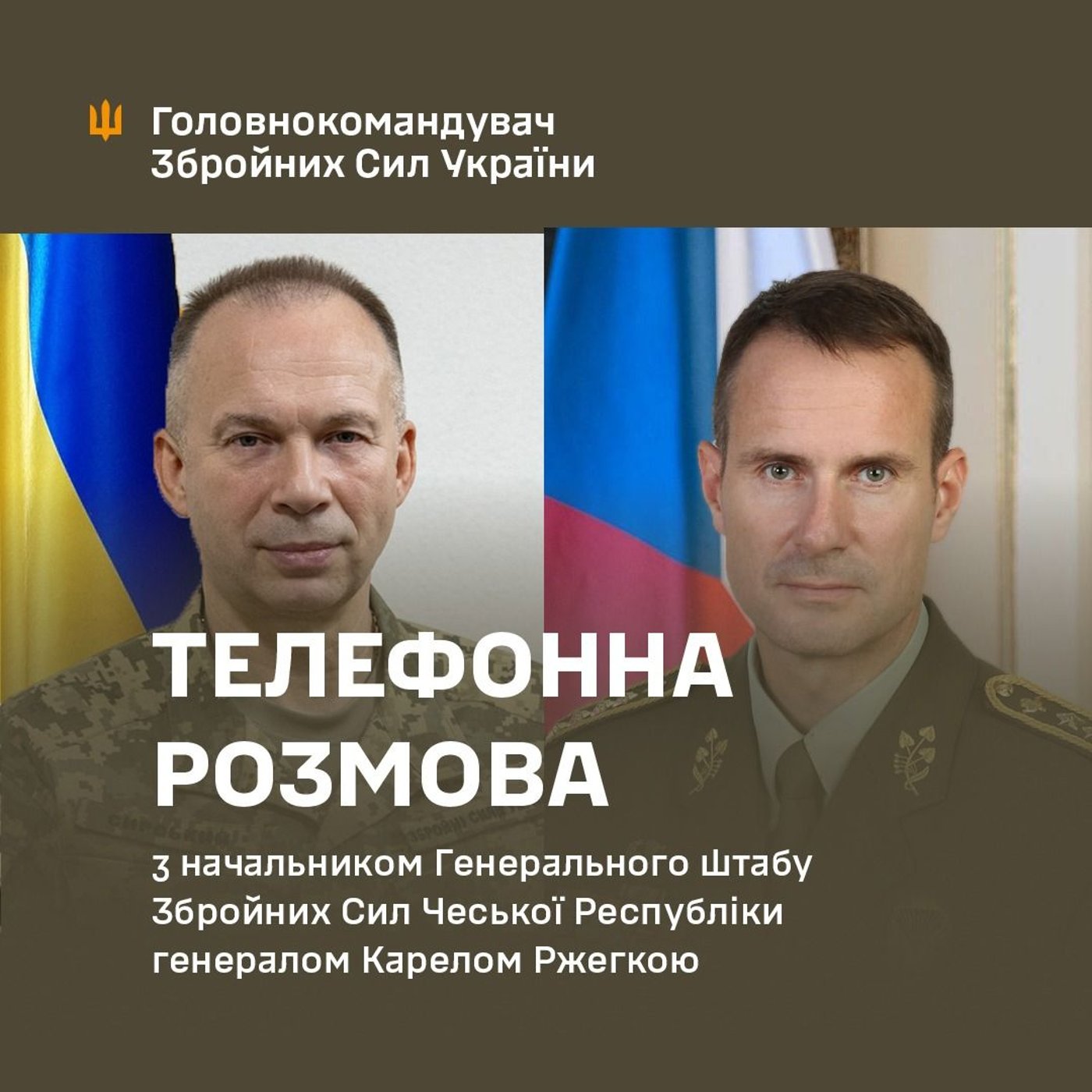 Сирський Чехія