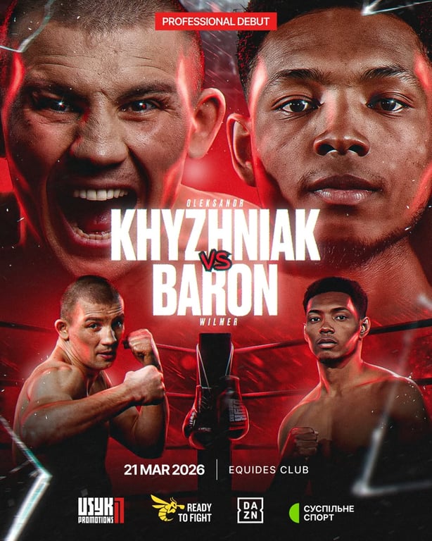 Александр Хижняк