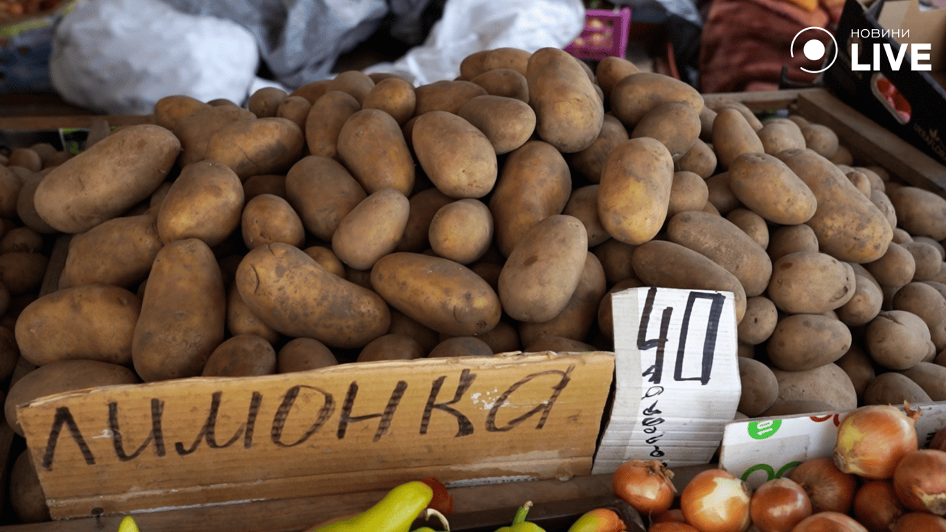 Вартість картоплі