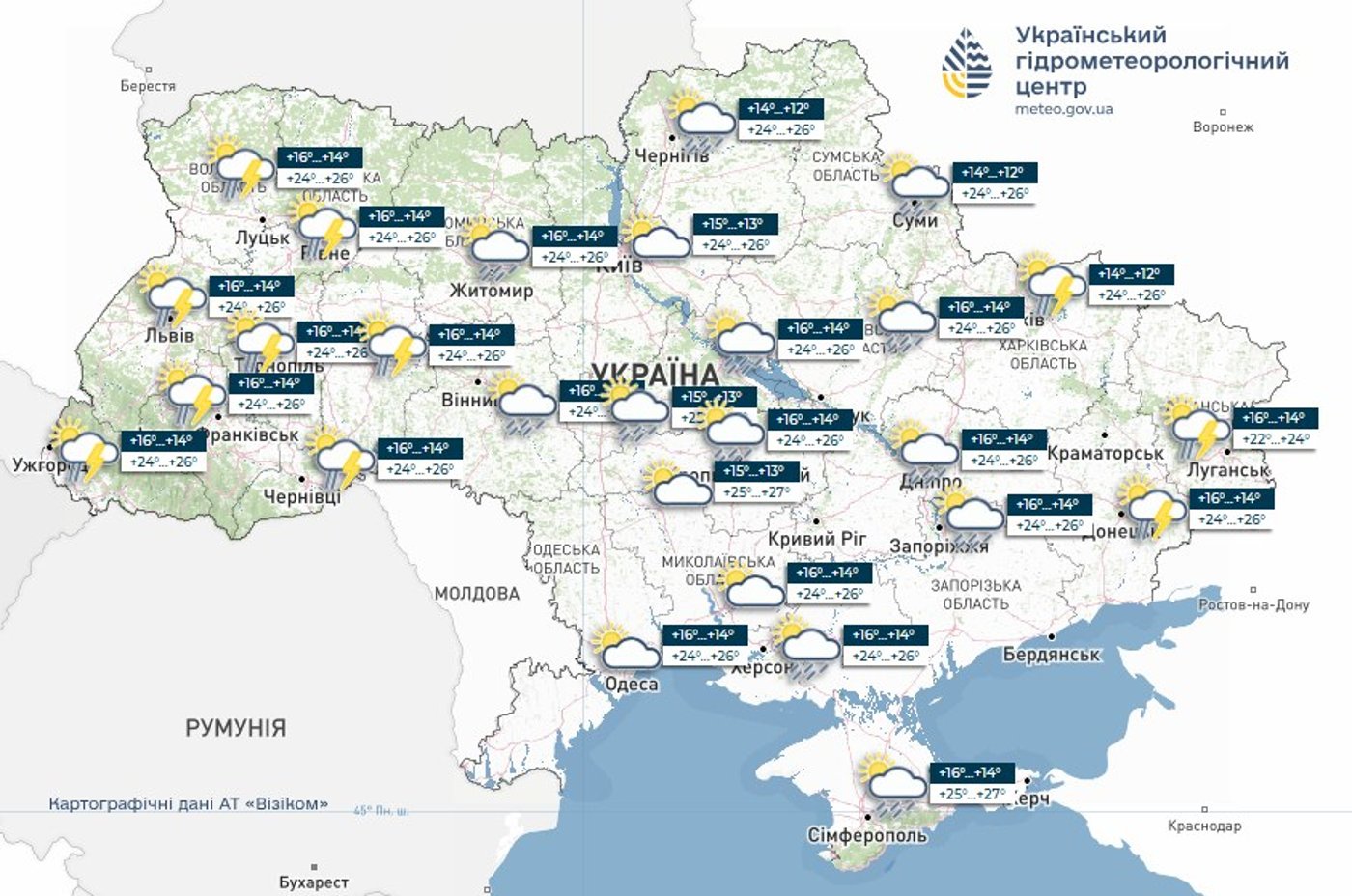 Погода в Україні на 5 червня
