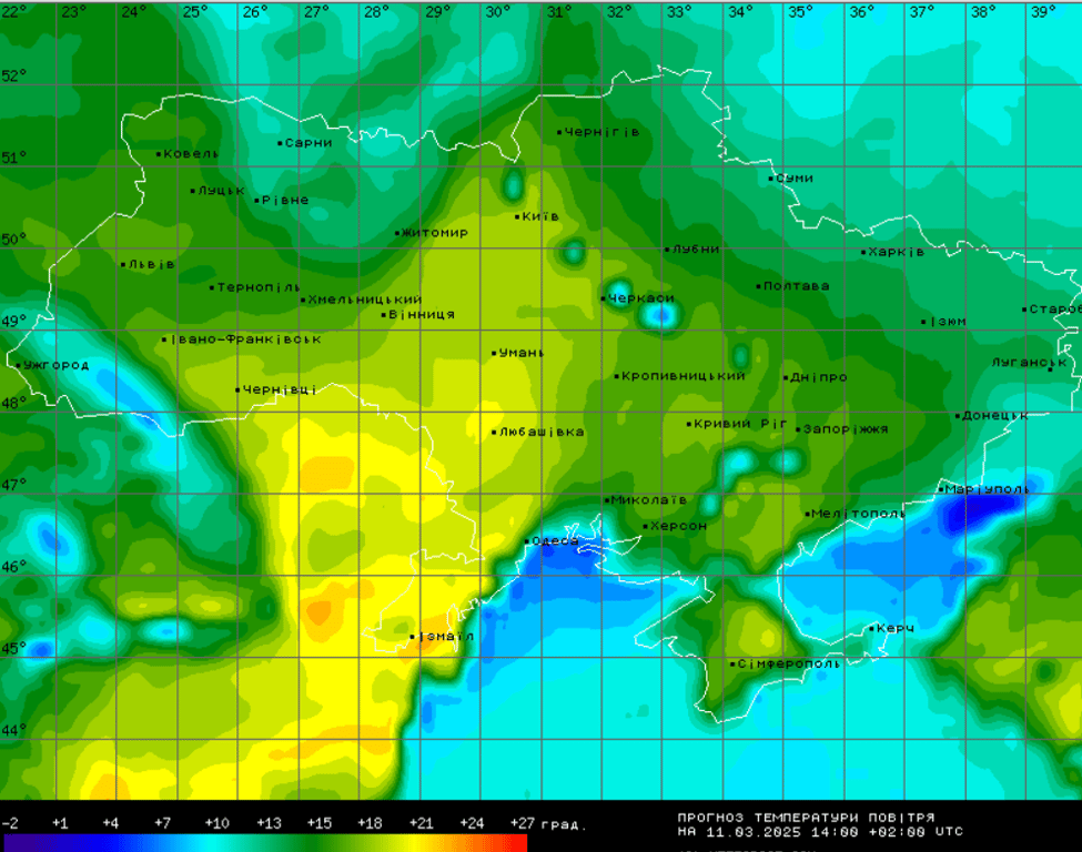 погода в Україні 11 березня