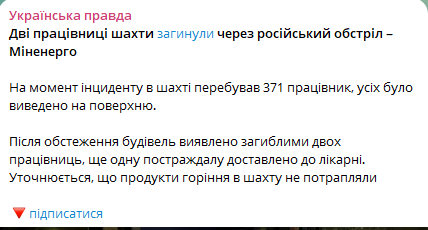 обстрел донецкой области