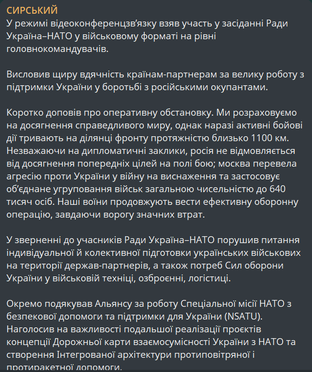 Сирський розкрив масштаби бойових дій на території України - фото 1