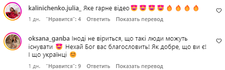 Коментарі зі сторінки Тімура Мірошниченка