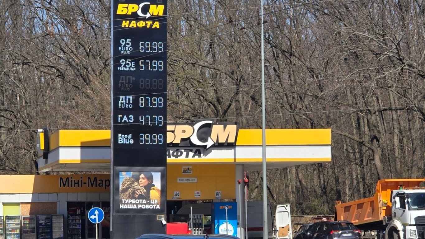 У Харкові на АЗС за вихідні дизель подорожчав на 2 грн: які ціни