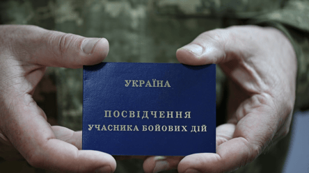 Пенсії УБД: скільки доплачують за статус і особливі заслуги - 285x160