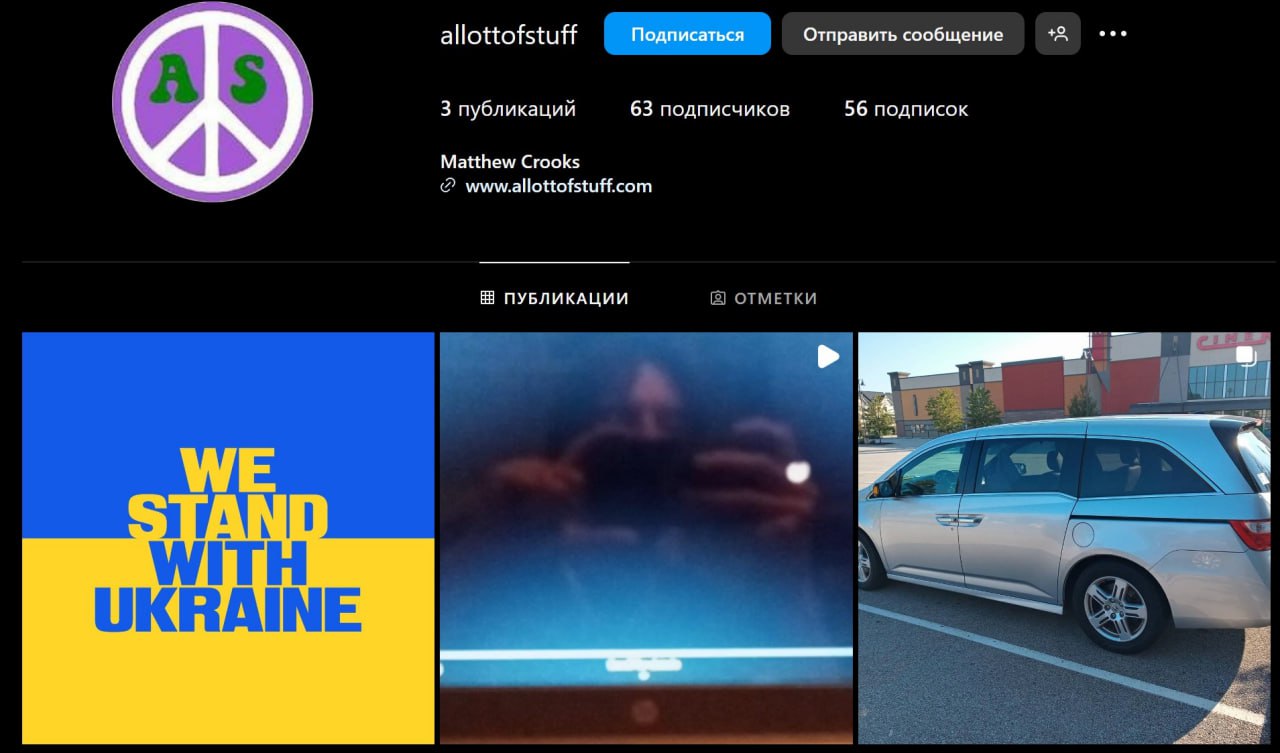 нападение на трампа в США