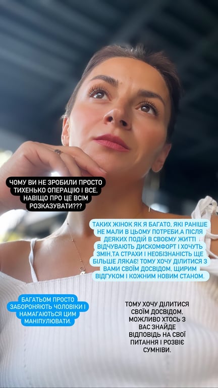 Танцівниця Ілона Гвоздьова. Фото: instagram.com/ilonagvozdeva/