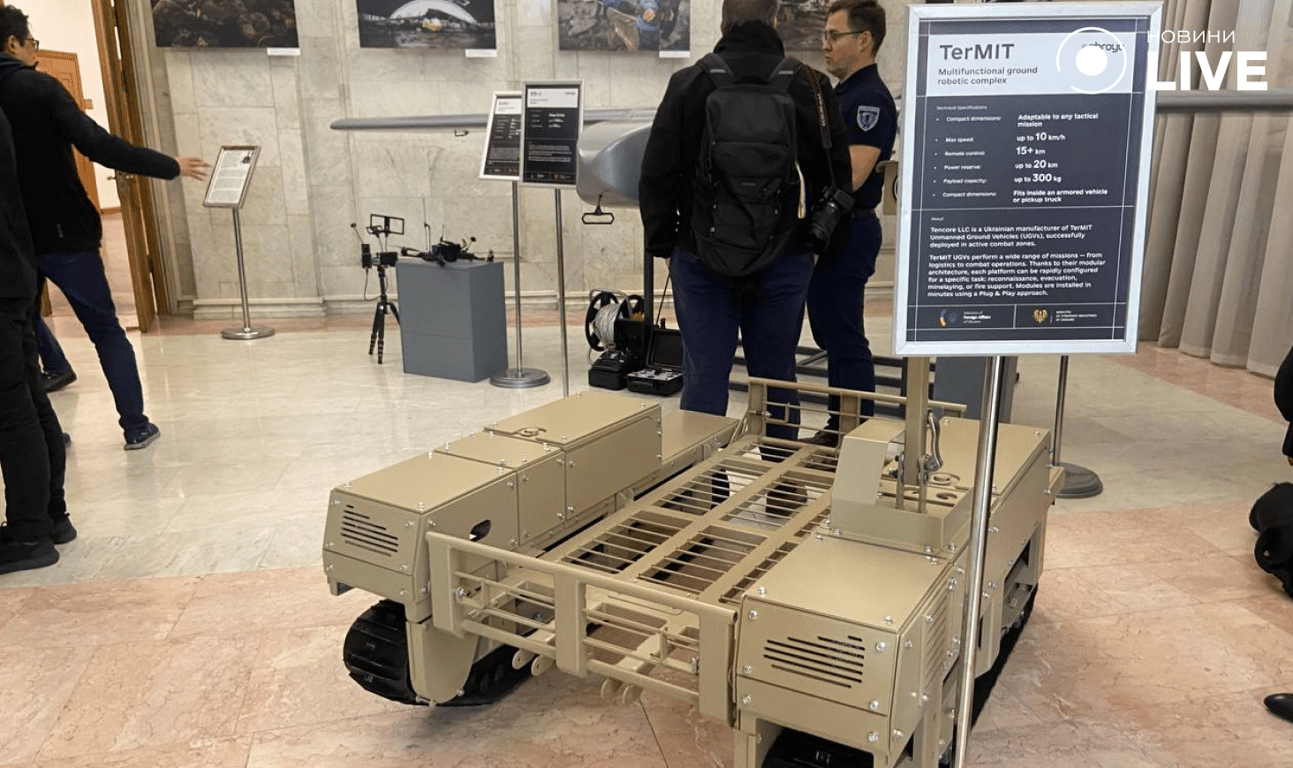 Наземний безпілотник "Терміт" показали на виставці у Києві