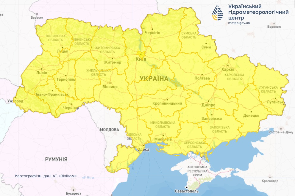 синоптики попереджають