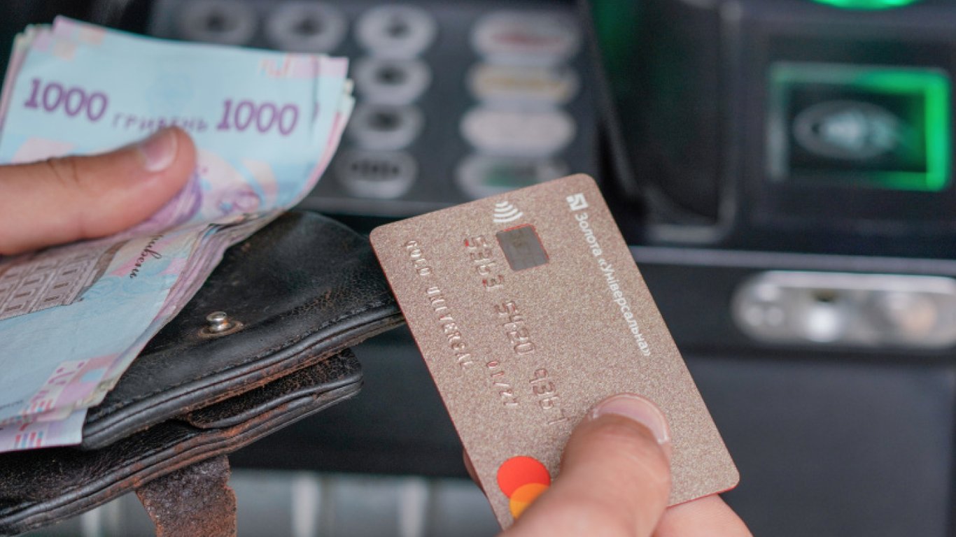 ПриватБанк выплатит 444 клиентам от 350 до 35 000 грн: как принять участие