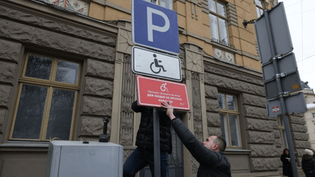 Пільги для водіїв осіб з інвалідністю — що пропонують Раді - 290x166
